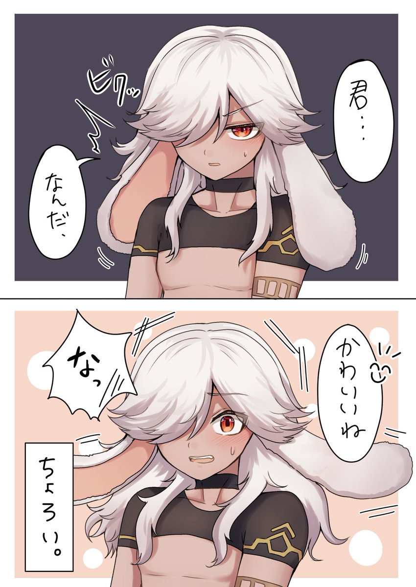 たまこ tweet media