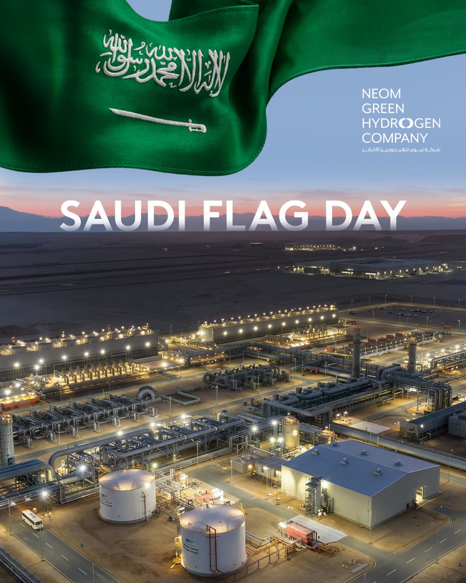 NEOM Green Hydrogen Company tweet media