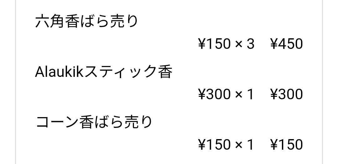 _gsthew's tweet photo. 今度はこれのオレンジ買いました
5個も買っちゃったぜ　焚き放題 https://t.co/QT4kH3rVzy