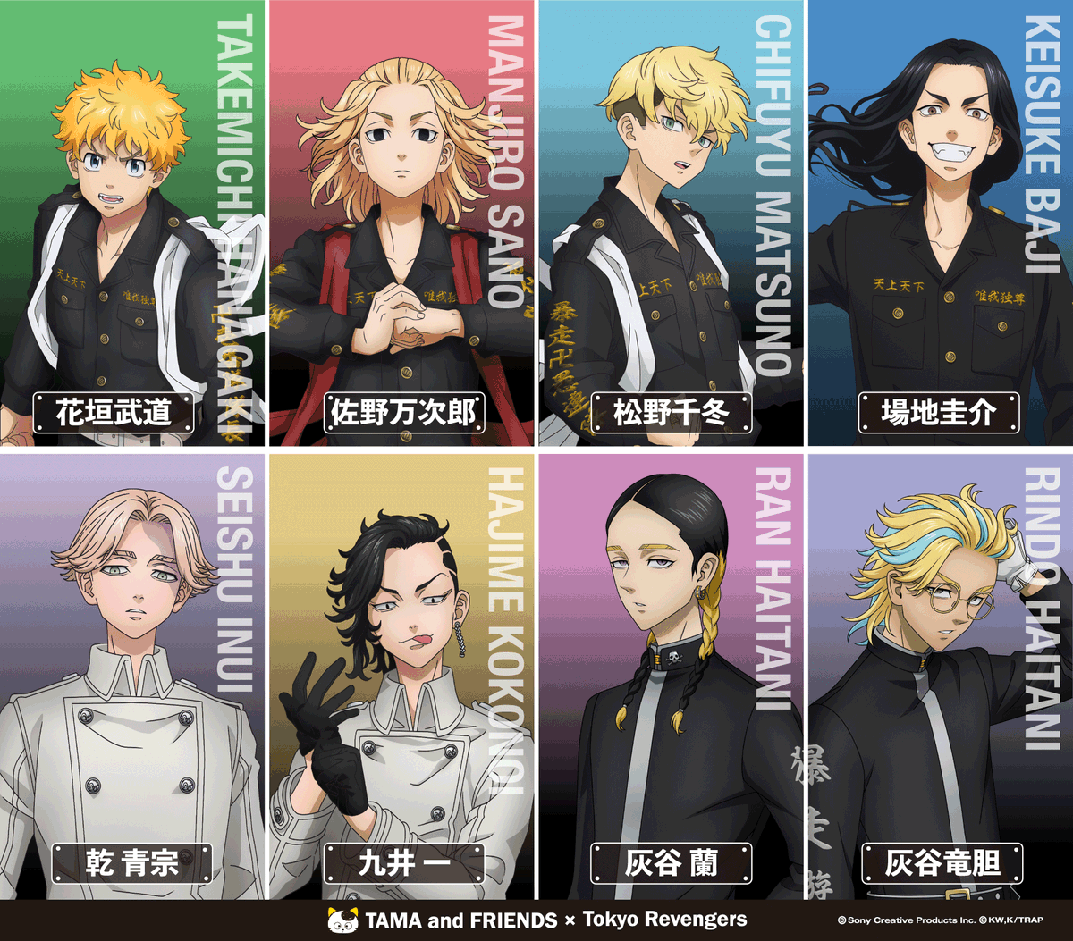 三丁目のタマ町内会 tweet media