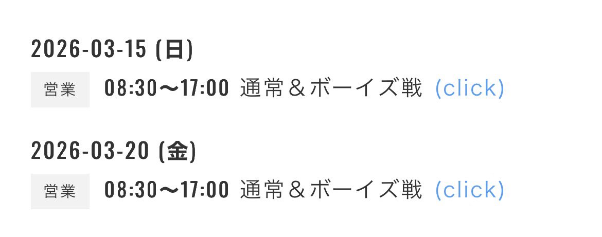 サバゲーフィールドLaker tweet media