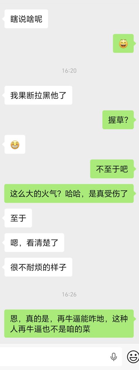 北京FQ tweet media