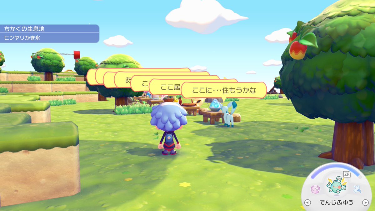 ケツァル tweet media