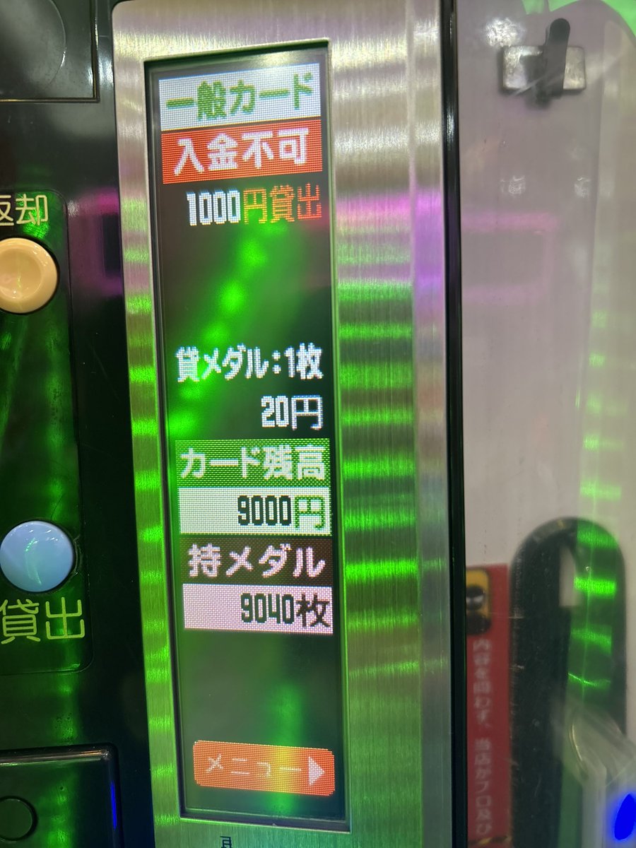agentdrstrange's tweet photo. @minnanoserena お大事にされてくださいね
先ずは体調回復に努めましょう！
復帰された時に爆発するよう、本日の成果を置いときます
開店から15時まで、推測設定4、有利区間2回分切れててミミズに転落と想定して、9000枚でfinish👏
万枚ゲットしたかった😭 https://t.co/zMydwz1Mi0
