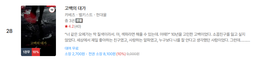 캬베츠 tweet media