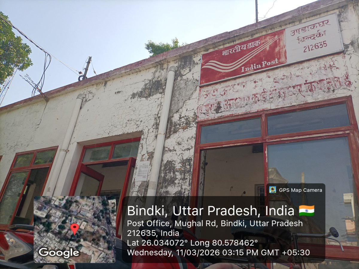 SumitSh16870080's tweet photo. @IndiaPostOffice सादर अवगत कराना चाहता हूं कि क्या समय निर्धारित है 4 बजे के पहले पहुंचा और स्पीड पोस्ट नहीं किया गया कर्मचारी ने हिसाब हो गया है अब कल आना आज का पेमेंट बना दिया है ये @UPGovt की कार्य प्रणाली में बाधा है @dmfatehpur @mygovindia कृपया इसमें आवश्यक कार्यवाही करें https://t.co/WoB63ErSvZ