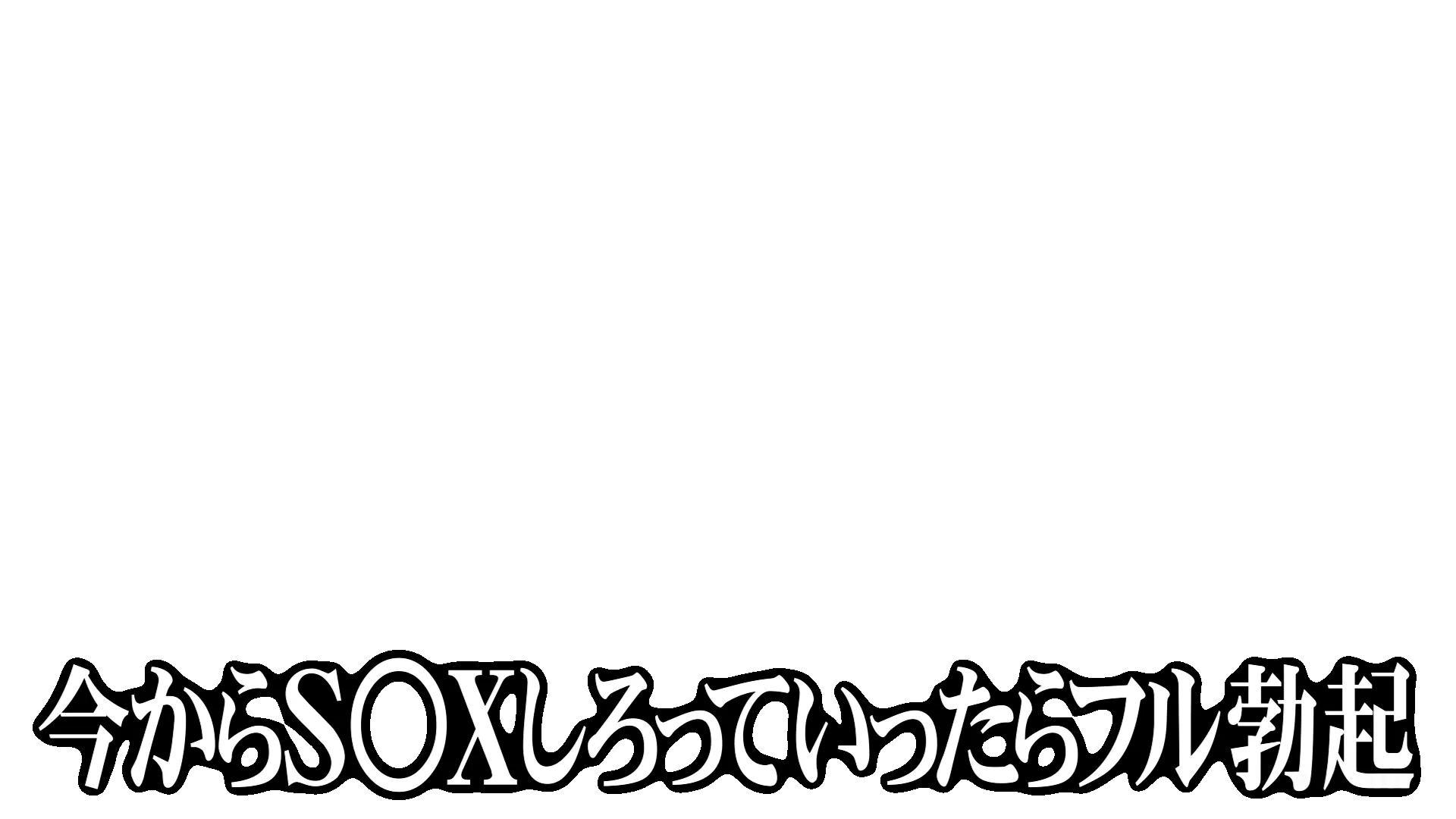 愛と共鳴エンタメ　直筆ロゴ ABEMA 愛のハイエナ on X: 