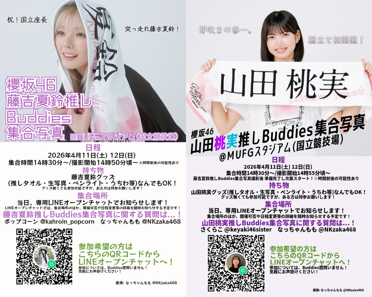 なっちゃんもも🍑🍊 tweet media