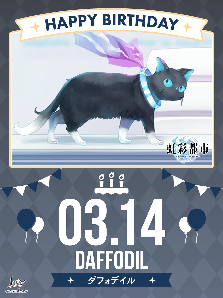 ビジュアルアーツ（営業本部） tweet media