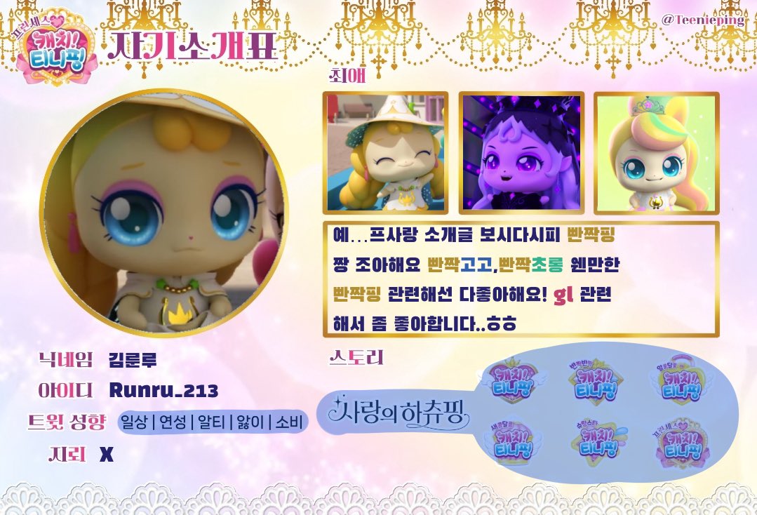 김룬루 tweet media