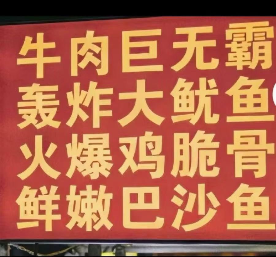 降降火气吧 tweet media