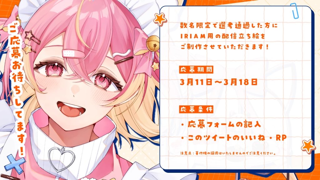そらにぃ🍿 tweet media