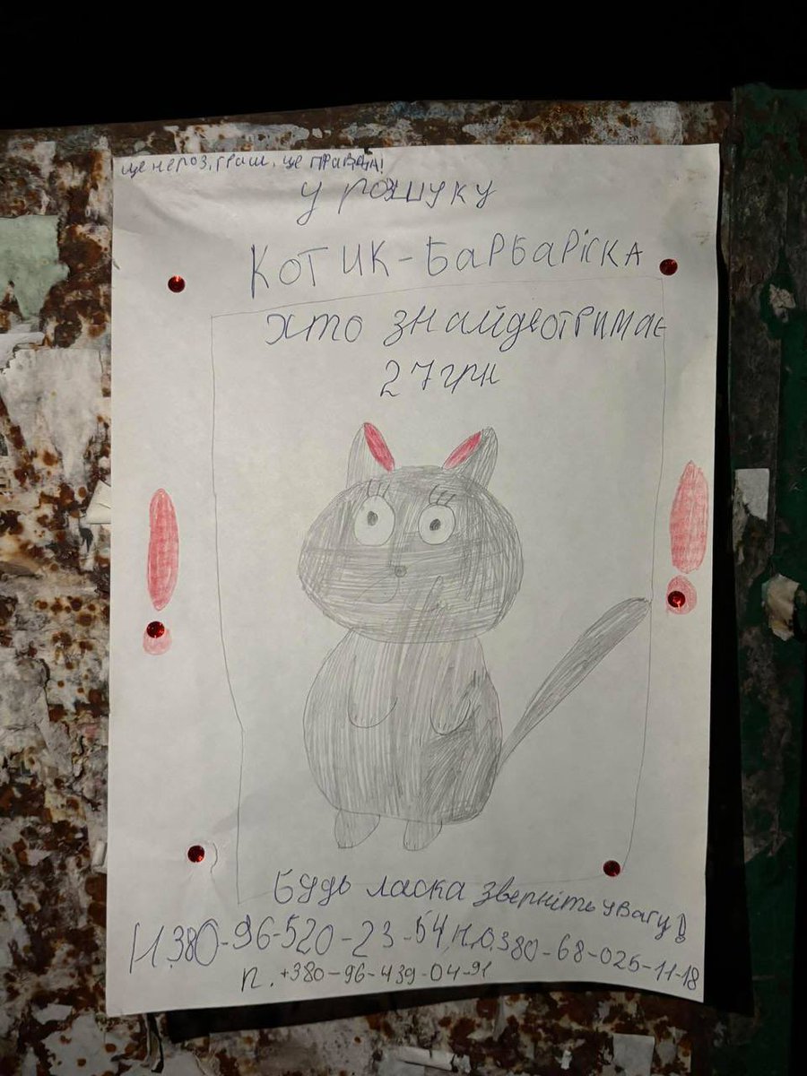 Middle-аграрій tweet media