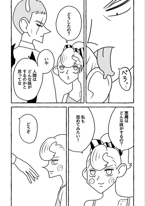 (2/2) 