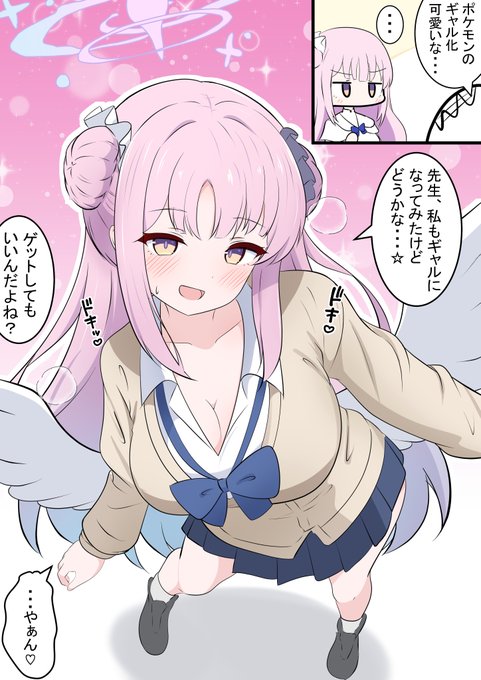 ミカとギャル ポケモンのギャル化が流行ってるので! フェアリータイプと信じたいです…