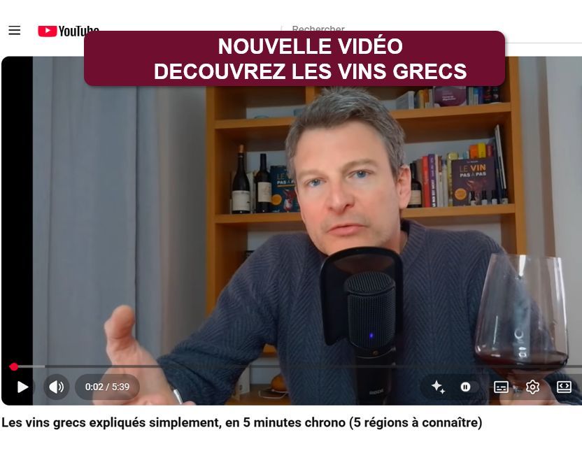 🍷 Connaissez-vous vraiment les vins grecs ?

👉 Dans ma nouvelle vidéo YouTube , je vous explique les bases du vignoble grec en 5 minutes chrono.

🎥 La vidéo est disponible sur ma chaîne YouTube. 
Ou via ce lien direct : youtu.be/e6Gbry_X3yI?si…