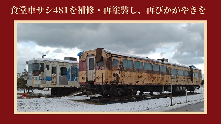 READYFOR(レディーフォー) tweet media