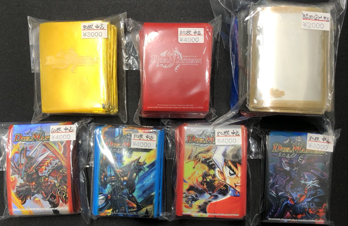 入荷情報】 デュエマ絶版スリーブが入荷しました！ ※いずれも使用感が 