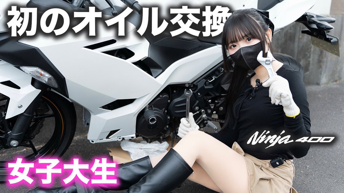 海 umi tweet media