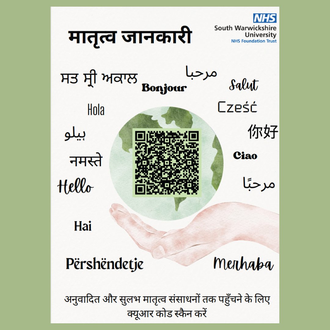 HealthwatchWarw's tweet photo. Maternity support for healthcare professionals and the families they care for, in a range of languages, including Easy Read and British Sign Language (BSL).

Visit our website for a link to more info:
https://t.co/z1Ea7yzF33

#Maternity
#Languages
#SWFT https://t.co/IQ6hKwRyw5