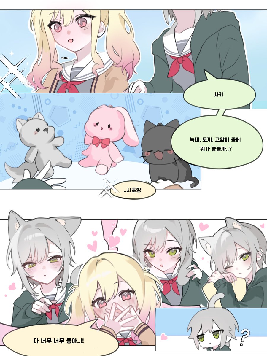 늉차 tweet media