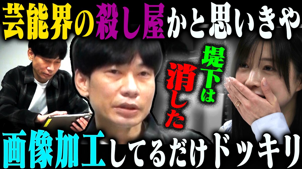 佐久間宣行のNOBROCKTV tweet media