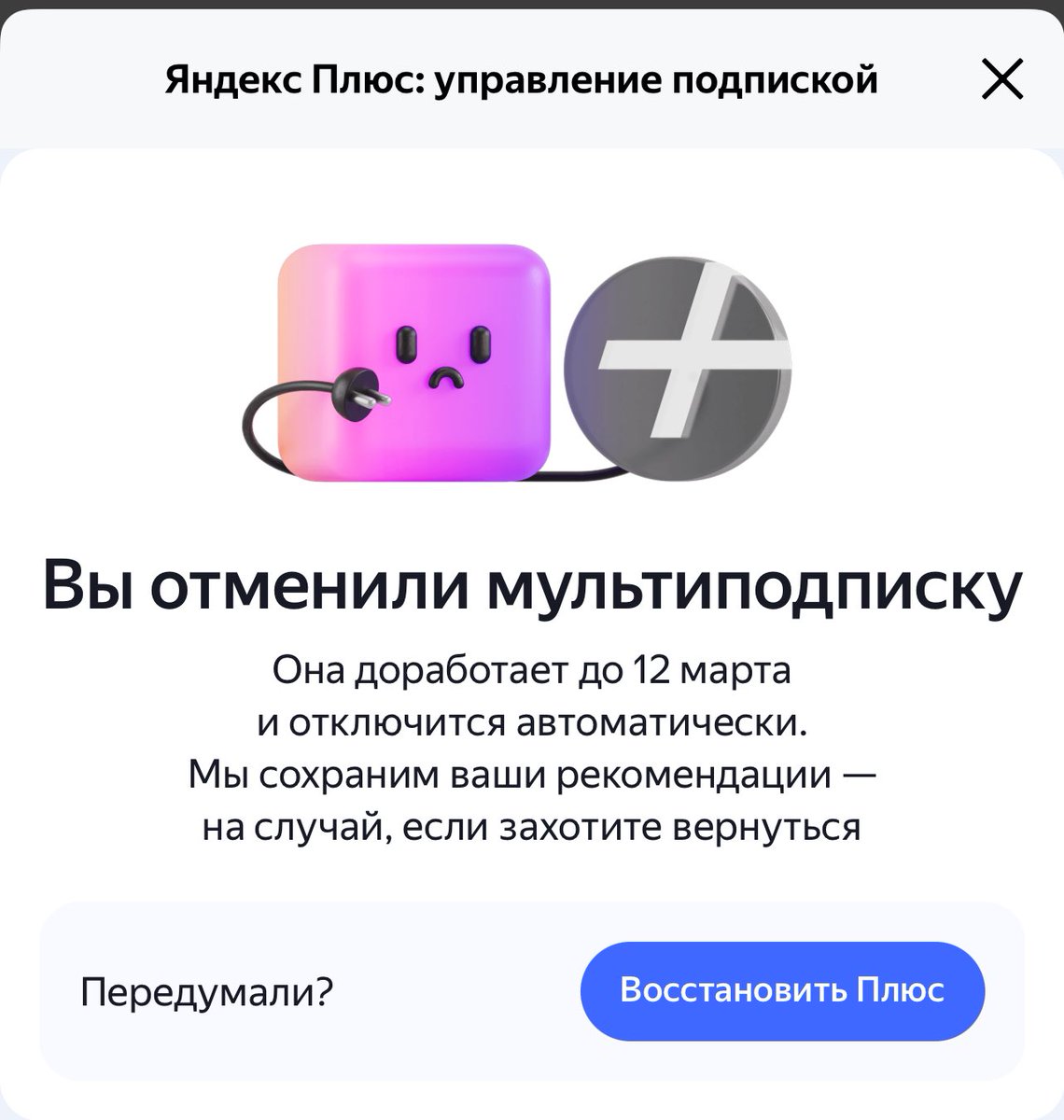тима тимоша тимофей tweet media
