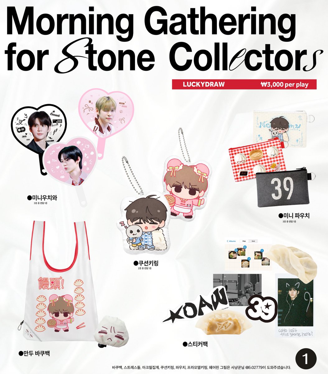 𝐞𝐢𝐢 tweet media