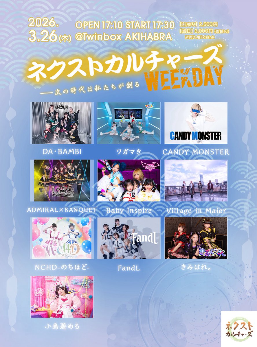 【スパ2点おまとめ】Happy様★専用ページ Happy Around! 5th LIVE Happy×2 Around! | LIVE | D4DJ(ディーフォー