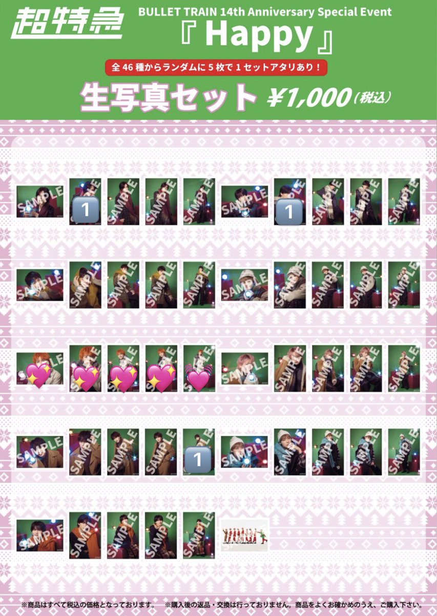 🧸‎🤍✨️ tweet media