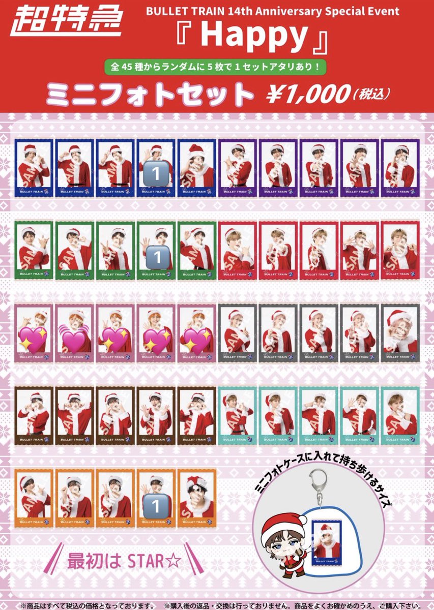 🧸‎🤍✨️ tweet media