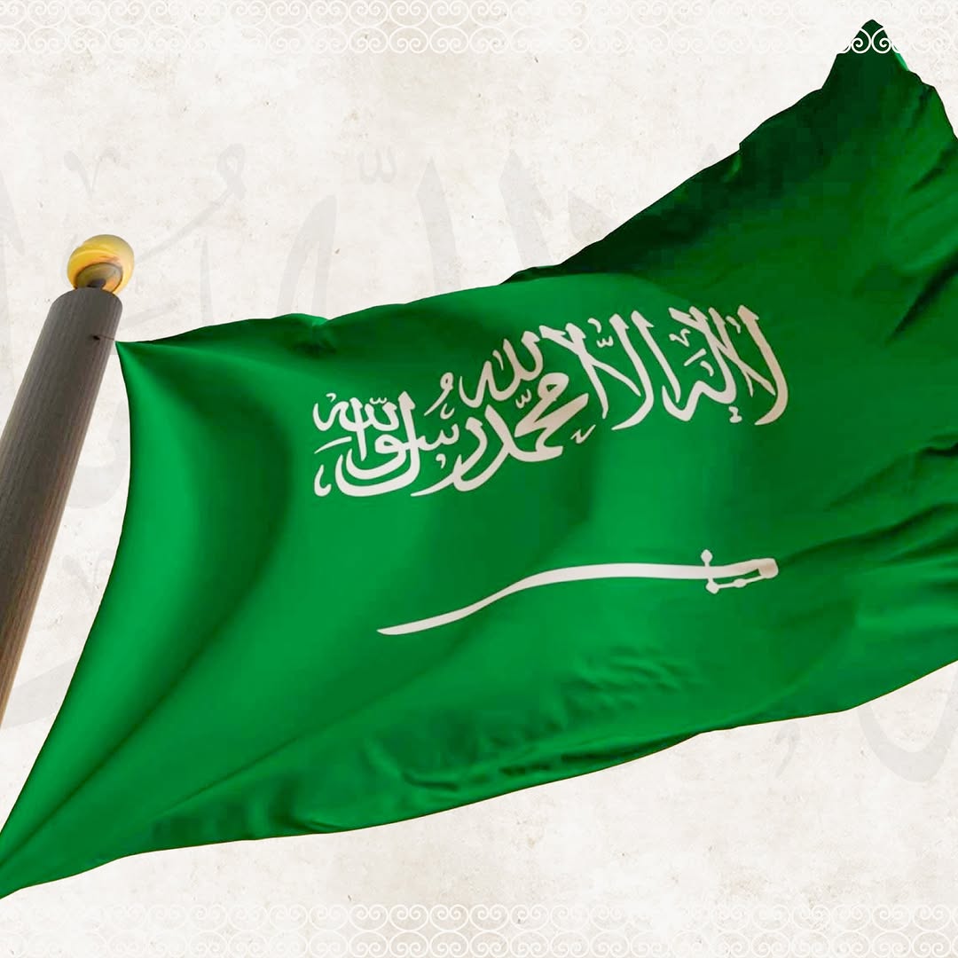 شاي الصمان tweet media