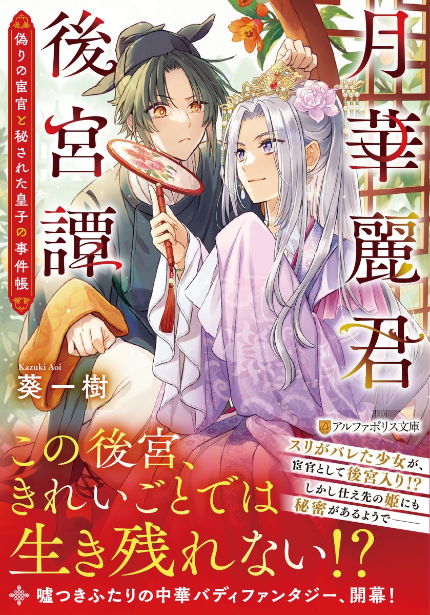 雲屋ゆきお tweet media