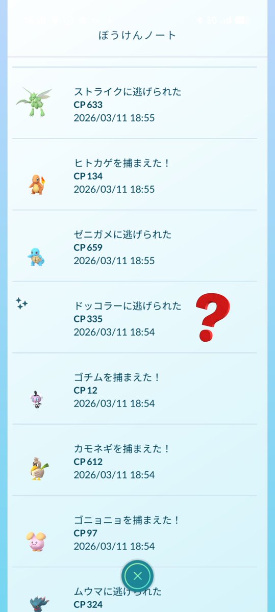 2poke🧸 tweet media