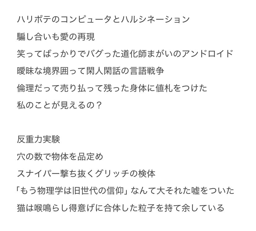 窓辺リカ MadobeRika tweet media