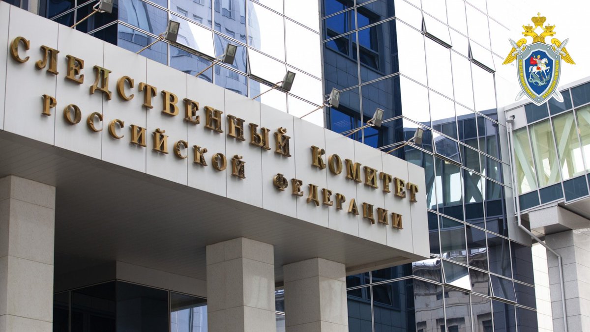 MFA Russia 🇷🇺 tweet media