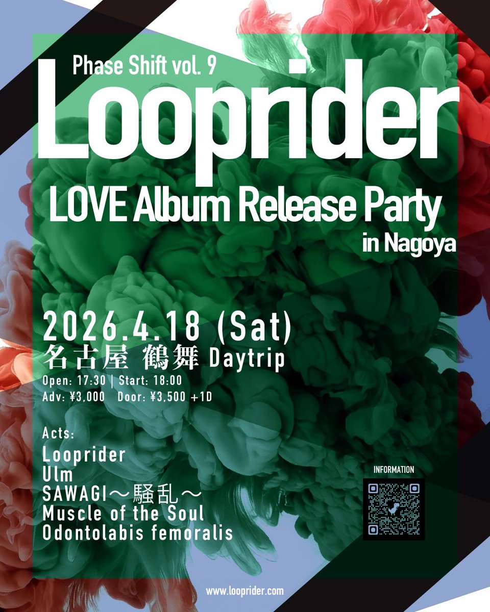 Muscle of the Soul tweet media