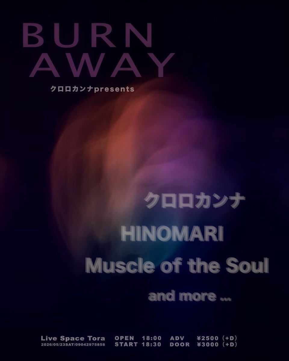 Muscle of the Soul tweet media