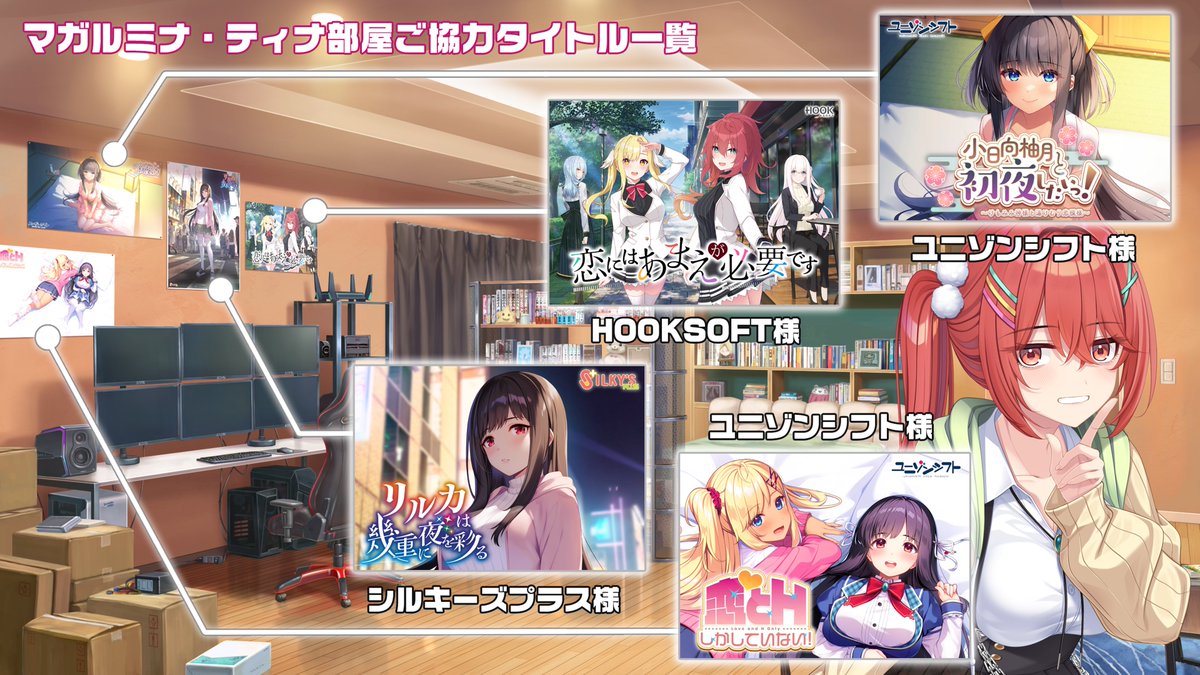 パープルソフトウェア公式ゲーム情報 tweet media