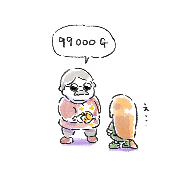 たっか...
＃イラスト　＃ポポロクロイス物語