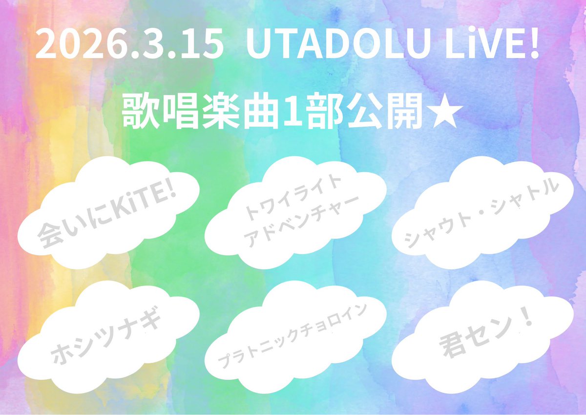 Live Information tweet media