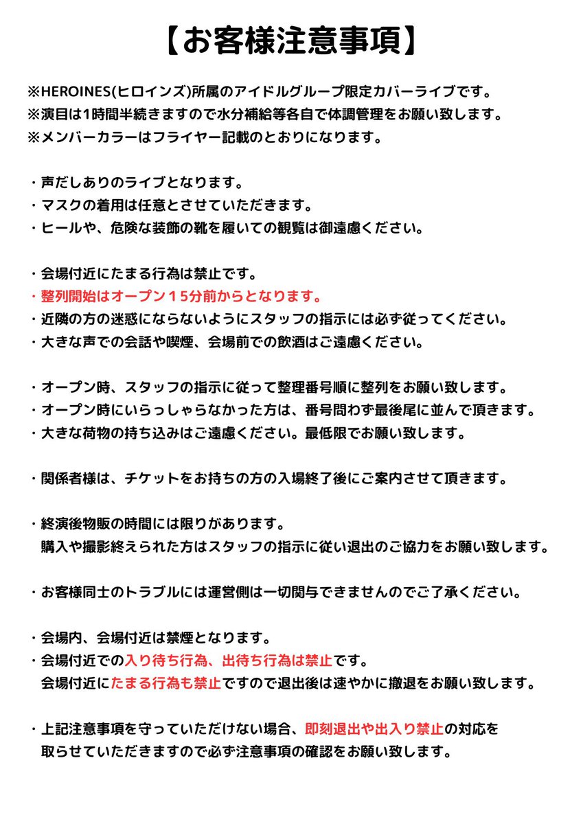 Live Information tweet media