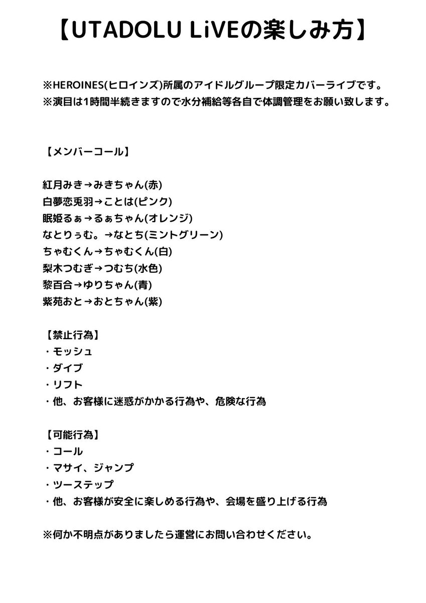 Live Information tweet media