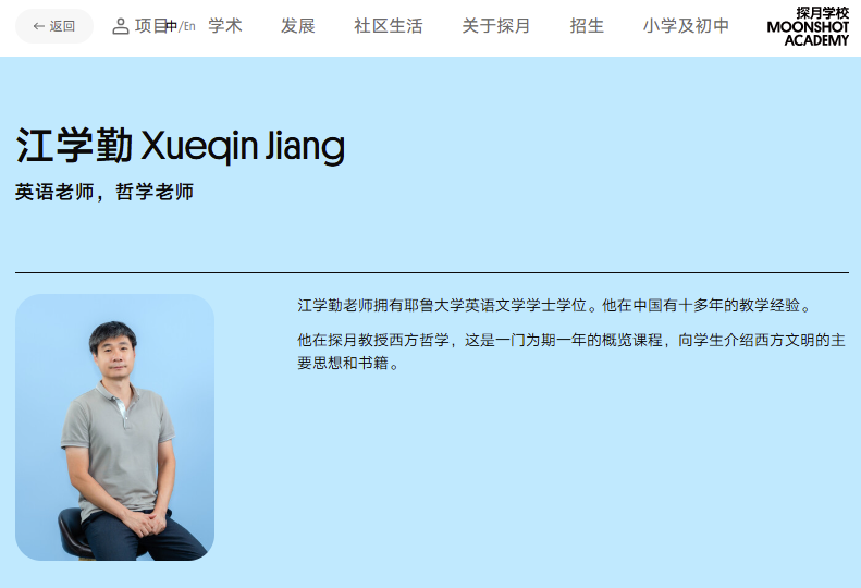 约拿坦 tweet media