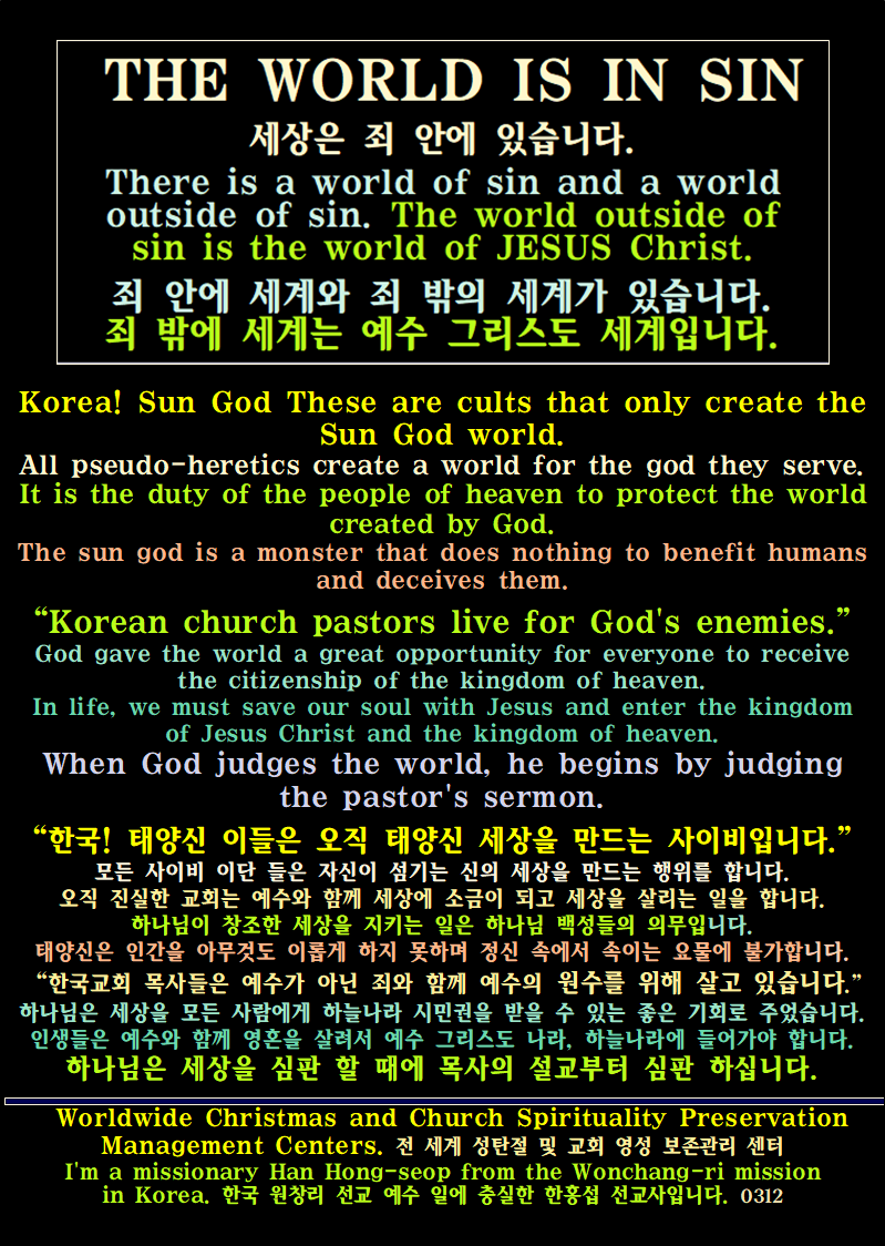 Wonchan Mission in Korea. Missionary Han Hongseop (@hongseophan) on Twitter photo 