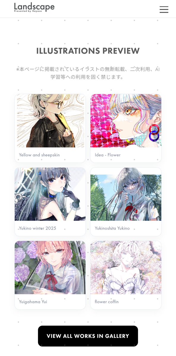 Webサイトをリニューアルしました！💻️

☑️お仕事実績ページの追加
☑️動作の軽量化  ＼とても軽い！／

主にお仕事用ではありますが、
イラストをたくさん載せてるのでぜひ見てくださいませ〜！

hayaseworks.com