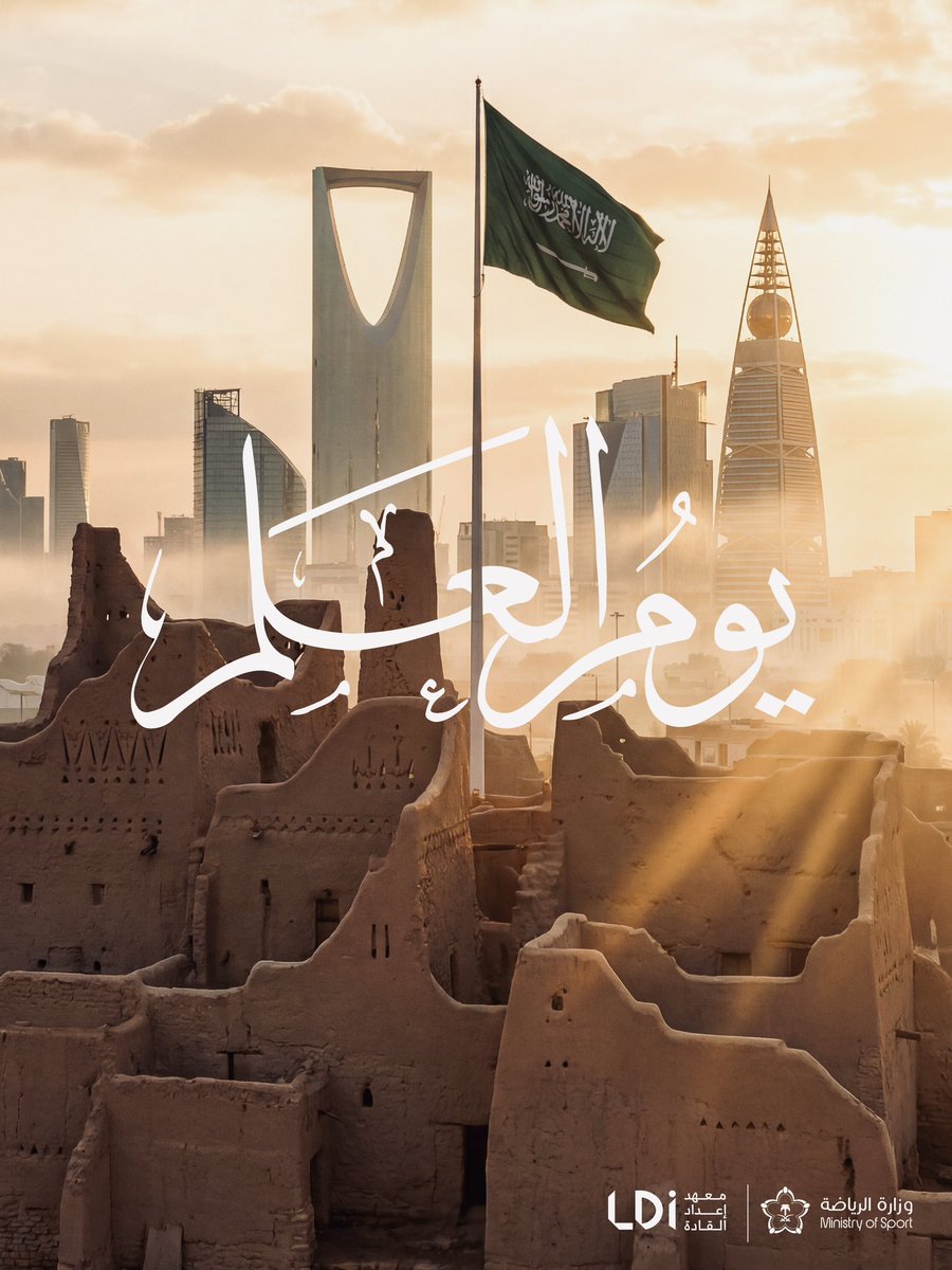 معهد إعداد القادة tweet media