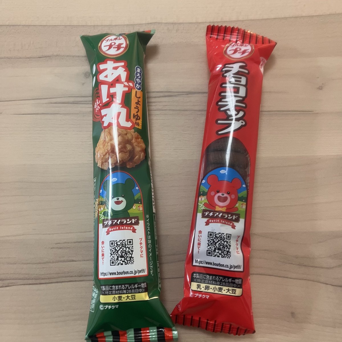 ririri71826's tweet photo. 💚❤️
久しぶりに！ https://t.co/VqvXqXXrOe