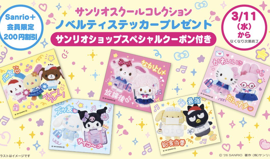 🐈‍⬛୨୧ tweet media