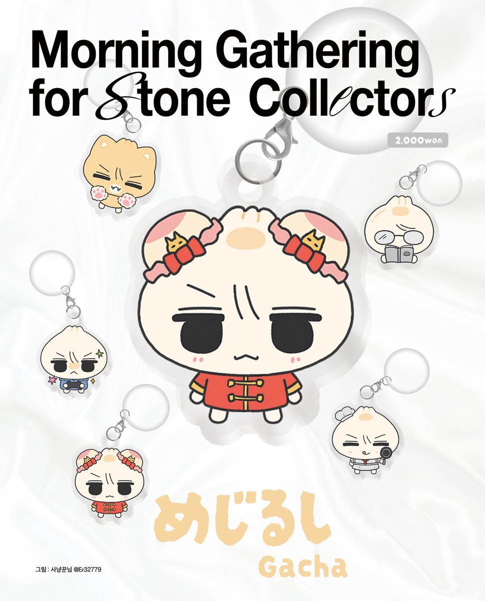 𝐞𝐢𝐢 tweet media